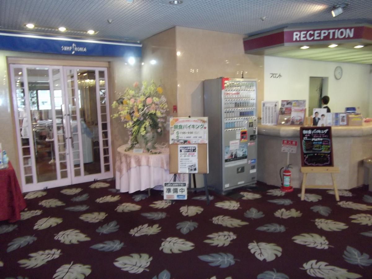 Ichikawa Grand Hotel Kültér fotó