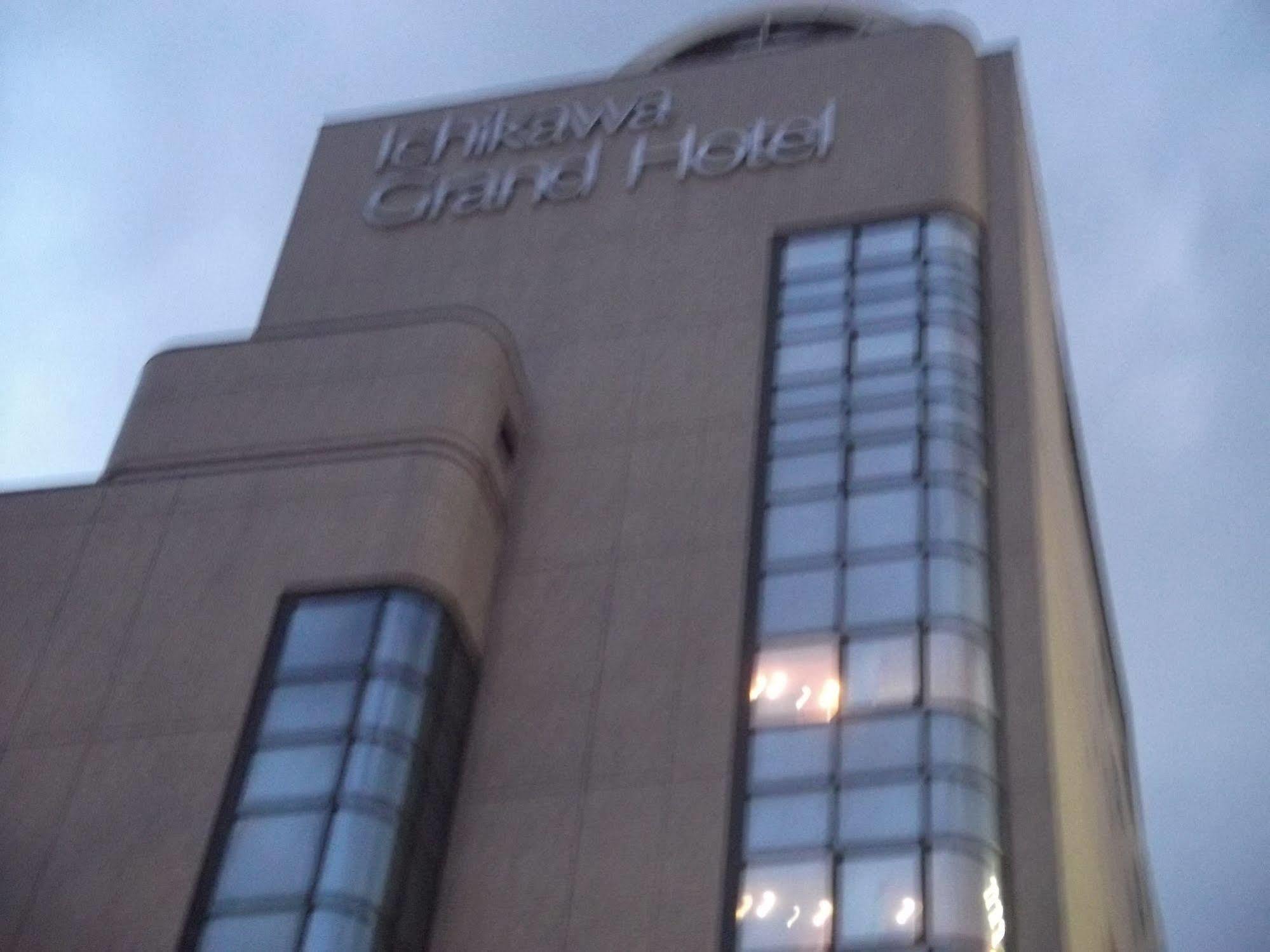 Ichikawa Grand Hotel Kültér fotó