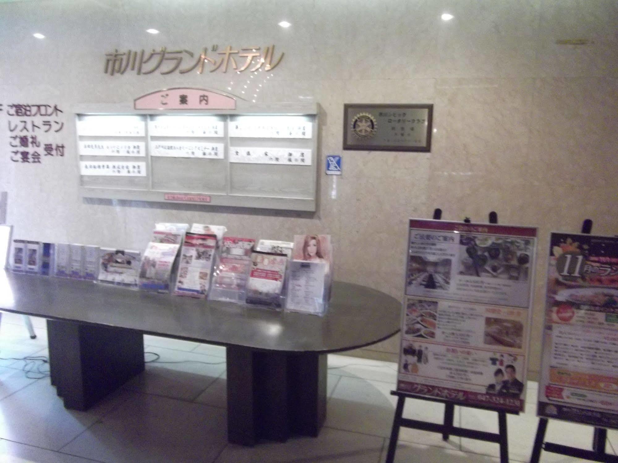 Ichikawa Grand Hotel Kültér fotó